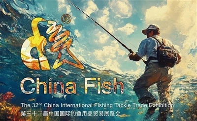 XF NET zal aanwezig zijn op de 32e China Fish 2025, gehouden in Beijing in februari.